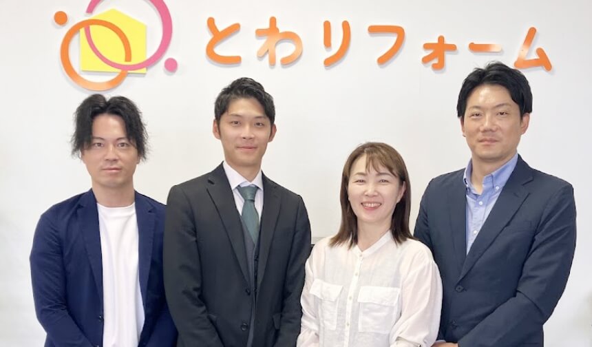 補助金も“まるっと”お任せ